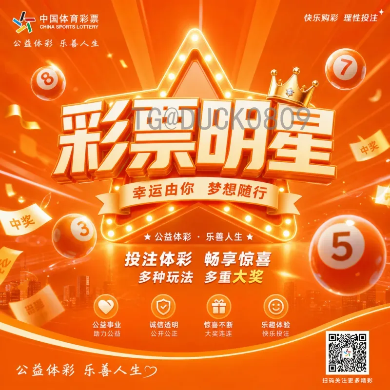 世界杯半决赛分析官方入口指南：深度解析与观赛攻略